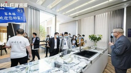 客來福家居經銷商參訪華東智能化工廠，洞見家居市場未來新勢能