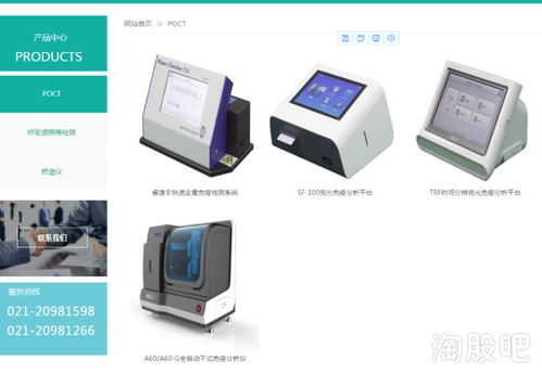 從出口歐美到數(shù)理教學(xué) 一家15億市值企業(yè)的跨界突圍